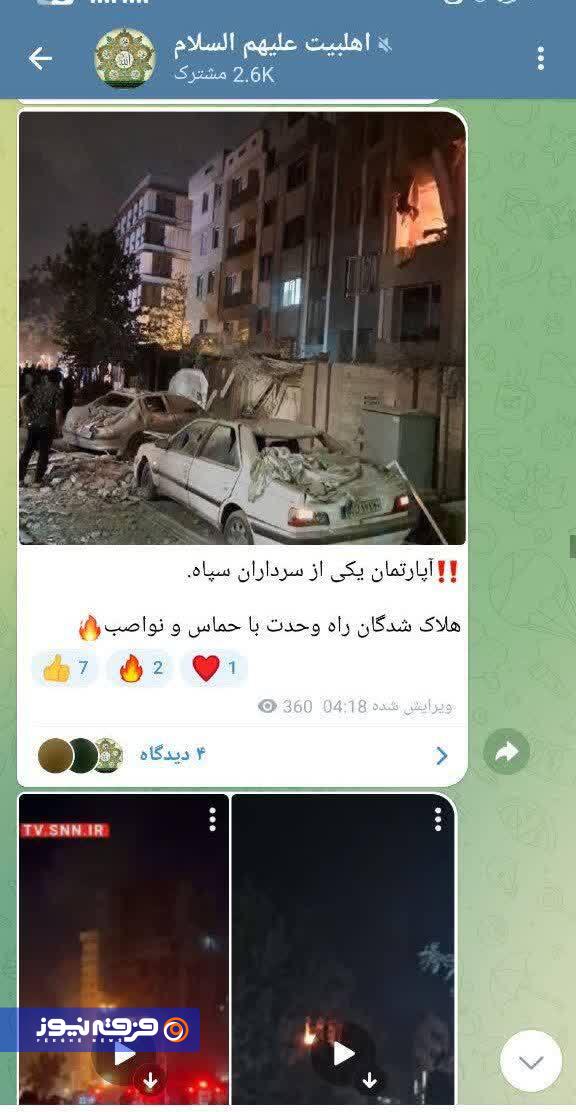 حامیان اسلام آمریکایی در کنار صهیونیست‌ها