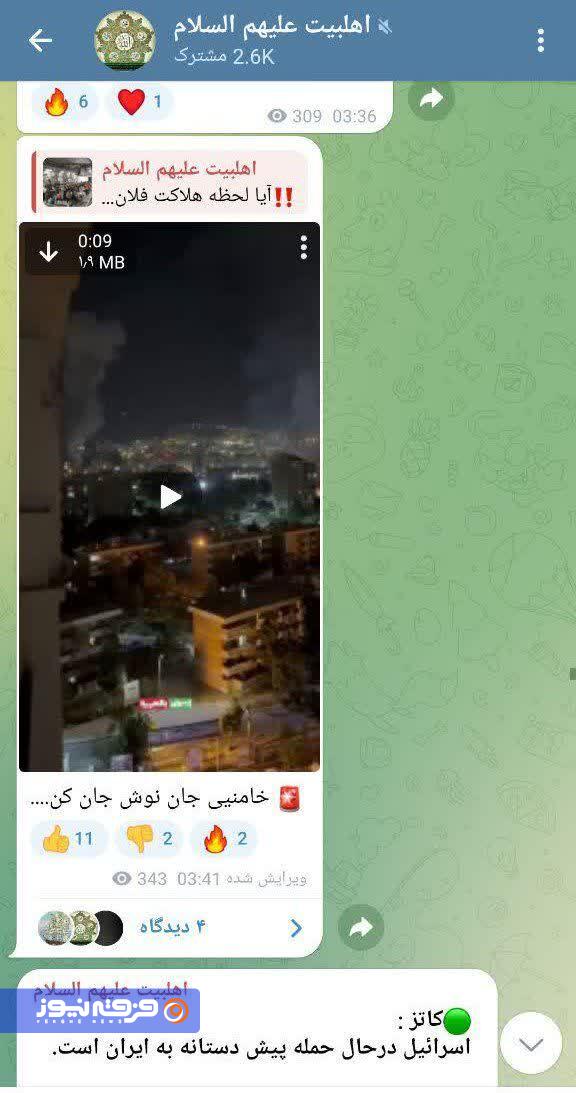 حامیان اسلام آمریکایی در کنار صهیونیست‌ها