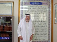 خطاط قرآن کریم شیخ «عثمان طه» درگذشت