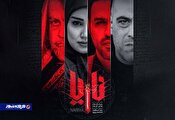 وقتی رسانه ملی با سریال ناریا بازار دعانویسان و جن‌گیران را داغ می‌کند!
