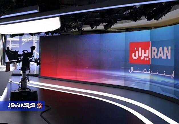 افشای سند رسمی همکاری ایران اینترنشنال با دفتر نخست‌وزیر رژیم صهیونیستی