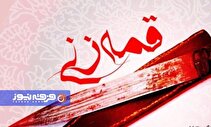 فتوای شیخ انصاری و میرزای شیرازی بزرگ بر تحریم قمه زنی