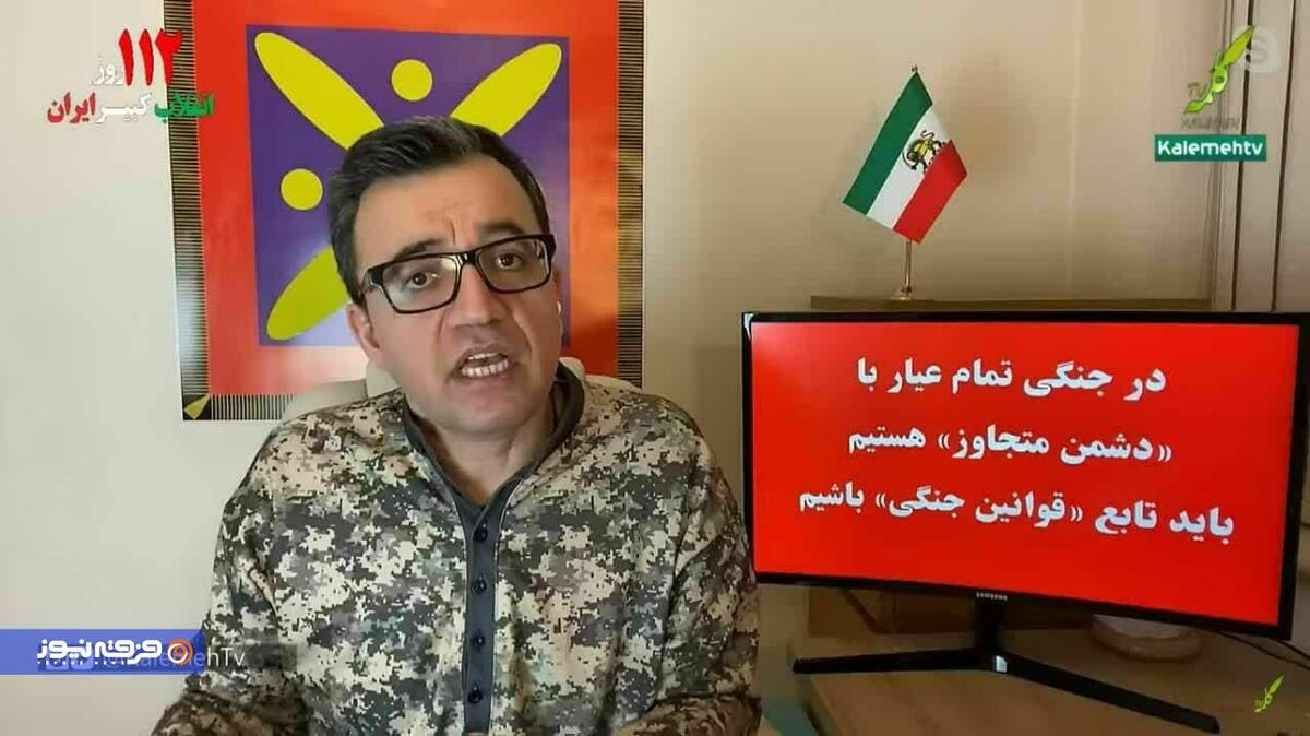 سیرک جنگ‌طلبان در قلب لندن؛ دولت انگلیس پاسخگو باشد!