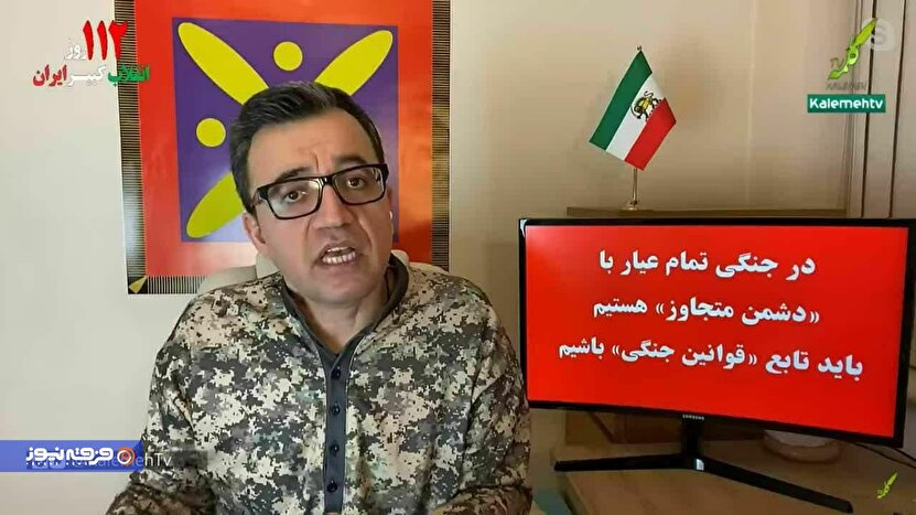 سیرک جنگ‌طلبان در قلب لندن؛ دولت انگلیس پاسخگو باشد!
