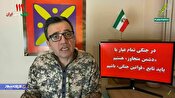 سیرک جنگ‌طلبان در قلب لندن؛ دولت انگلیس پاسخگو باشد!