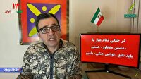 سیرک جنگ‌طلبان در قلب لندن؛ دولت انگلیس پاسخگو باشد!