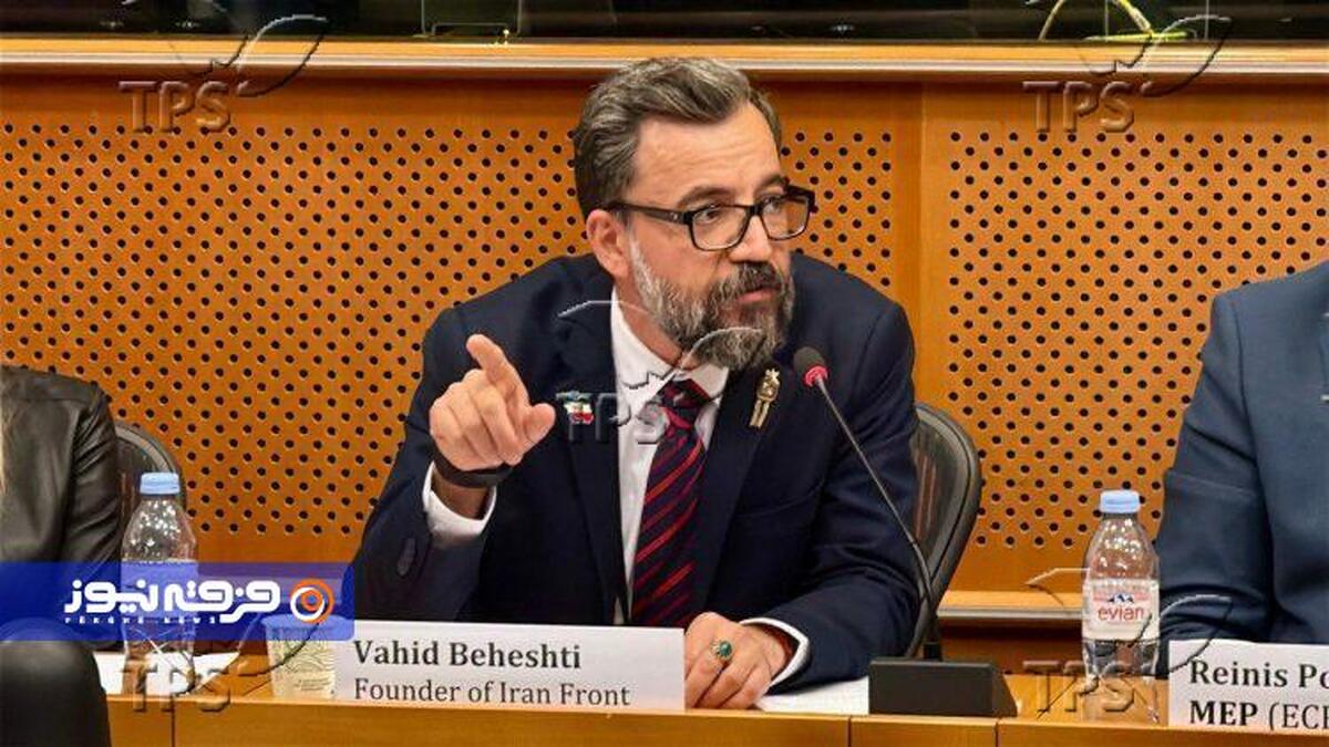 واکنش وحید بهشتی به طومار استرداد؛ فرار به جلو در برابر یک مطالبه قانونی