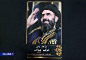 سکوت طریقت در بزنگاه تاریخی: تحلیل رفتار سیاسی شیخ نهرو کسنزانی