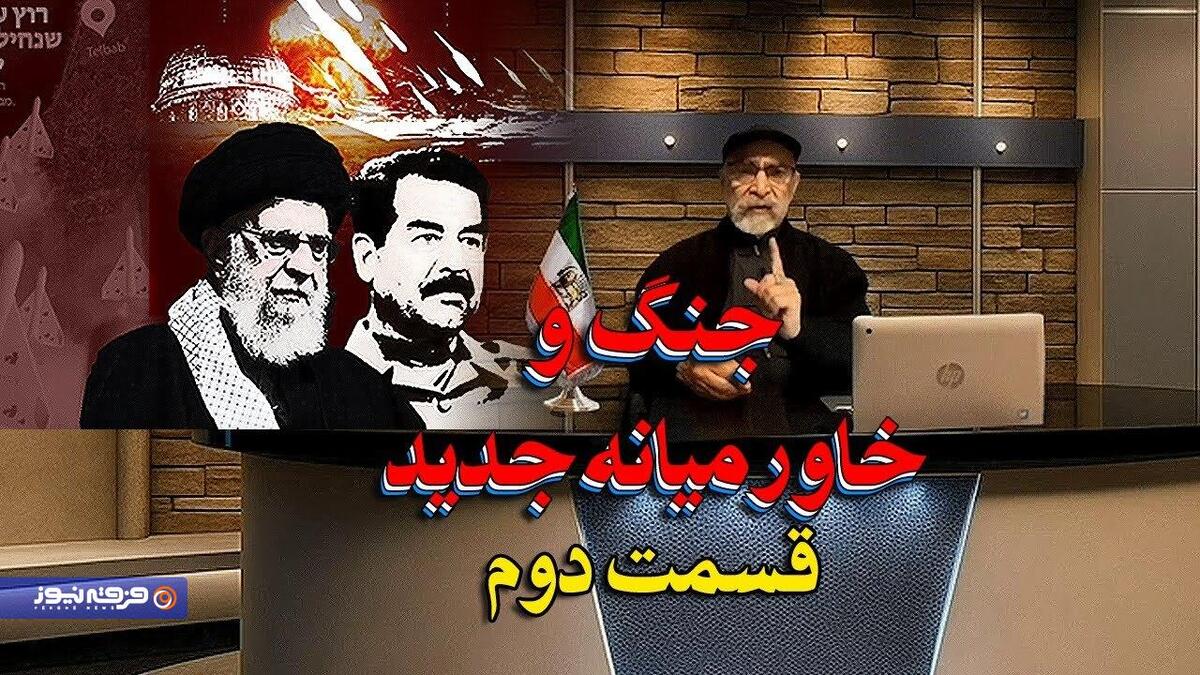 مصطفی آزمایش؛ از تحریف واقعیت تا توجیه تجاوز صهیونیستی