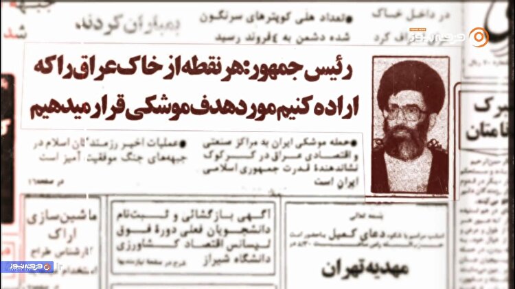 تکرار تاریخ؛ مقایسه از حوادث امروز و آنچه در ابتدای انقلاب رخ داد
