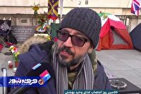 کمپ صهیونیستی لندن؛ پروژه جنگ ترکیبی انگلیس علیه ایران با مهره‌های فارسی‌زبان موساد
