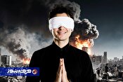 لبخندهای یخ‌زده؛ فرقه‌های نوظهور و عادی‌سازی سکولاریسم و بی‌دردی