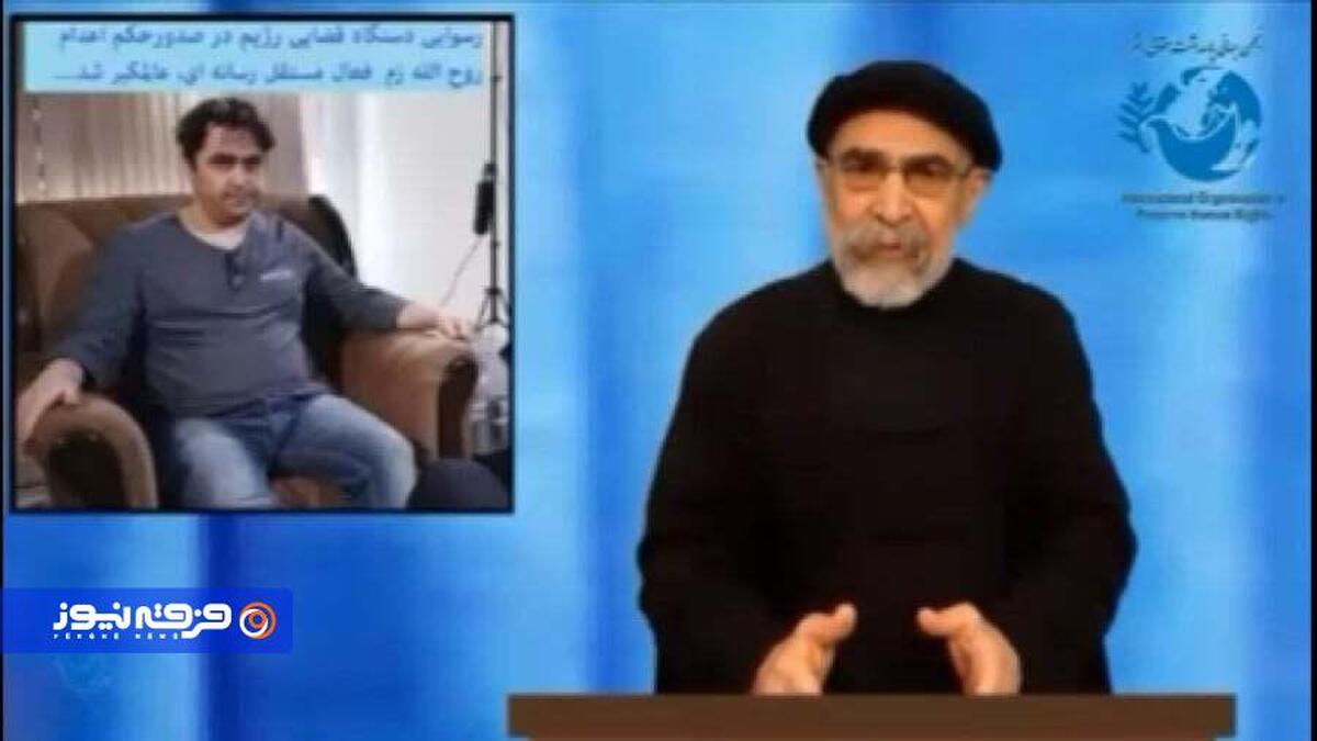اعترافات روح‌الله زم؛ سند زنده فتنه‌سازی مصطفی آزمایش + فیلم