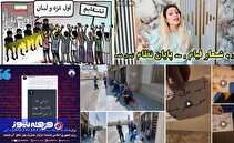 پروپاگاندای رسانه‌ای پیرامون آب و برق در ایران و نقش جریان دراویش صهیونیستی