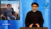 اعترافات روح‌الله زم؛ سند زنده فتنه‌سازی مصطفی آزمایش + فیلم