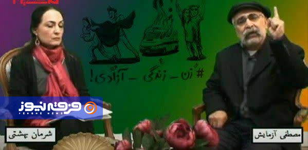پروژه بیعفتی به نام تصوف: چگونه خانوادهای صوفینما فرهنگ ایرانی و اسلامی را نشانه گرفت پروژه بیعفتی به نام تصوف: چگونه خانوادهای صوفینما فرهنگ ایرانی و اسلامی را نشانه گرفت