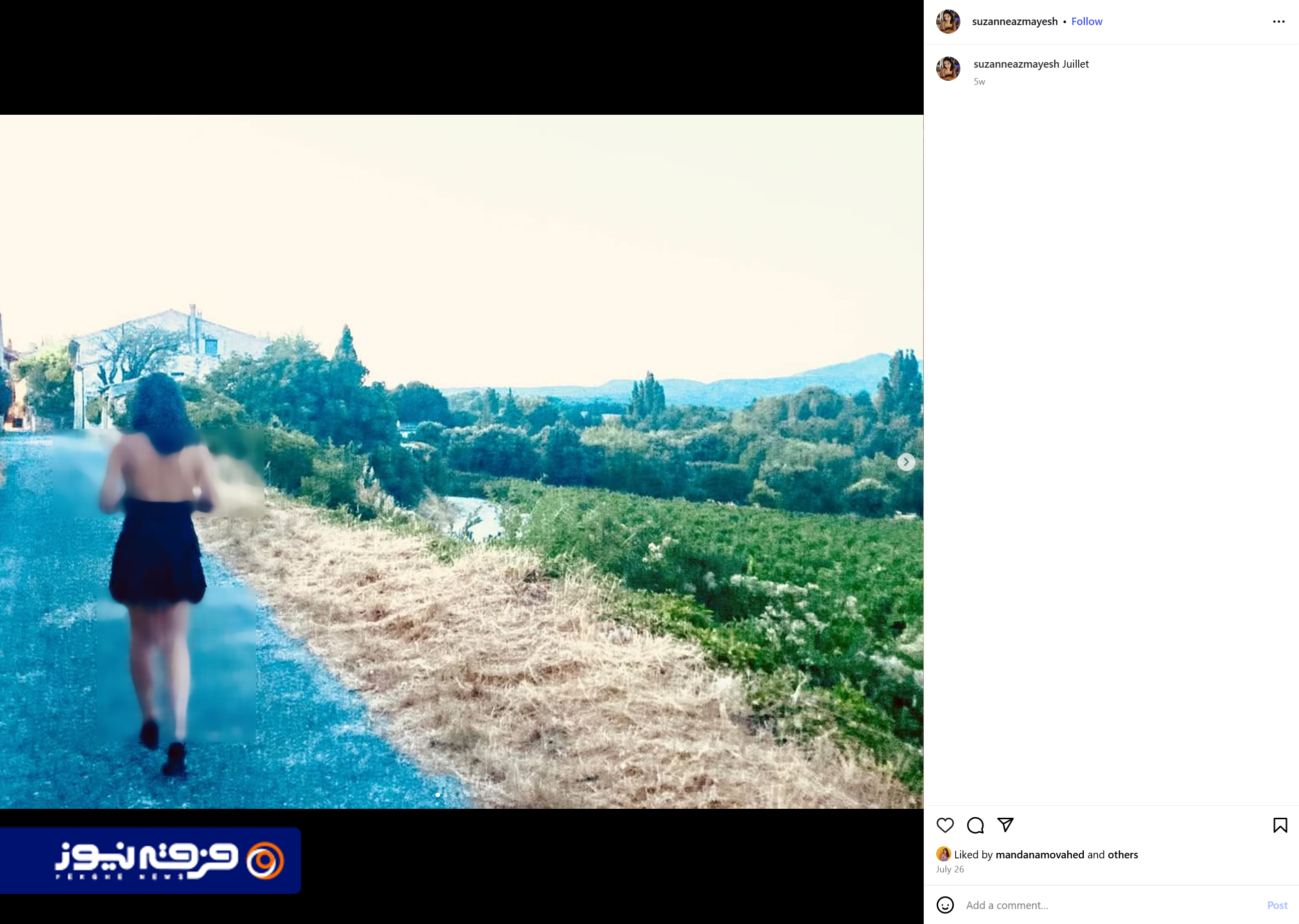 پروژه بیعفتی به نام تصوف: چگونه خانوادهای صوفینما فرهنگ ایرانی و اسلامی را نشانه گرفت پروژه بیعفتی به نام تصوف: چگونه خانوادهای صوفینما فرهنگ ایرانی و اسلامی را نشانه گرفت