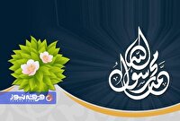 حمایت برخی شاهزادگان ساسانی از پیامبر اکرم (ص)