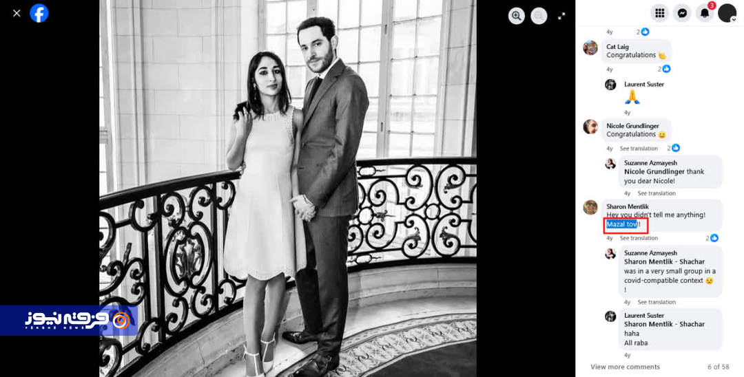 مدعی قطبیّت طریقت سلطانعلیشاهی دختر خود را به یک یهودی صهیونیست داد! + اسناد مدعی قطبیّت طریقت سلطانعلیشاهی دختر خود را به یک یهودی صهیونیست داد! + اسناد