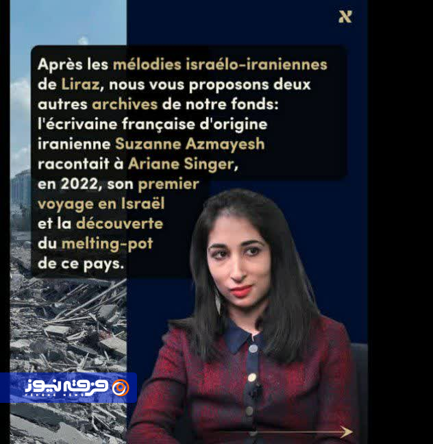 مدعی قطبیّت طریقت سلطانعلیشاهی دختر خود را به یک یهودی صهیونیست داد! + اسناد مدعی قطبیّت طریقت سلطانعلیشاهی دختر خود را به یک یهودی صهیونیست داد! + اسناد