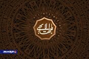 «تبعیض دینی»؛ کارت بازی همیشگی بهایی‌ها