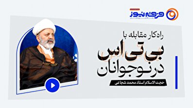 راهکار مقابله با بی تی اس در نوجوانان