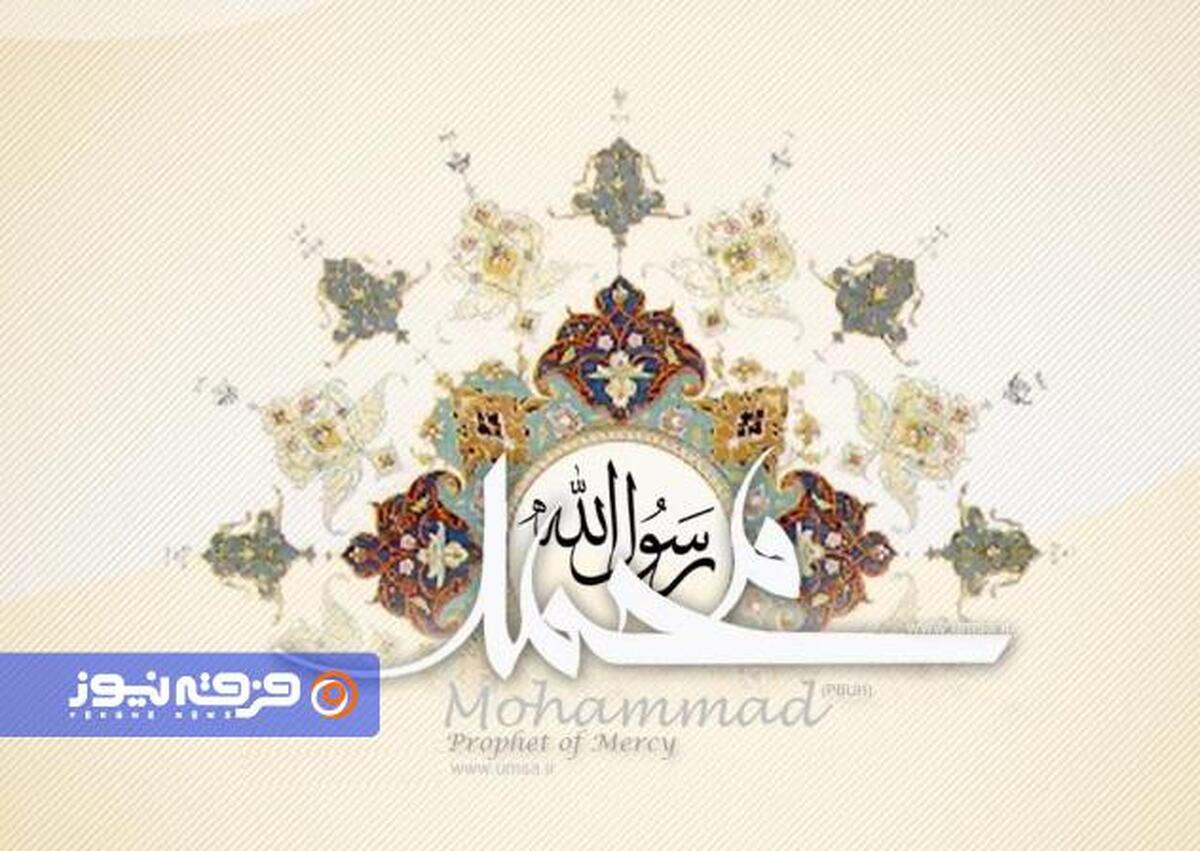 پیامبر خدا یا پیامبر اسلام؟ کدام عبارت درست است؟