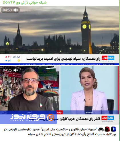 پروژه تخریب سپاه پاسداران انقلاب اسلامی توسط جریانهای وابسته به دراویش صهیونیستی! پروژه تخریب سپاه پاسداران انقلاب اسلامی توسط جریانهای وابسته به دراویش صهیونیستی!