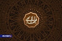 «تبعیض دینی»؛ کارت بازی همیشگی بهایی‌ها