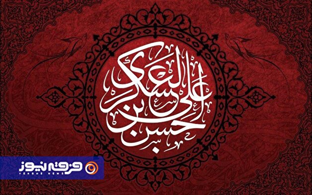 نگاه ویژه امام حسن عسکری(ع) به آماده‌سازی شیعیان برای دوران غیبت