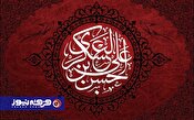 نگاه ویژه امام حسن عسکری(ع) به آماده‌سازی شیعیان برای دوران غیبت