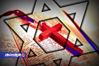نگاهی بر عملکرد فرقه‌ها در جذب افراد آسیب‌پذیر جامعه