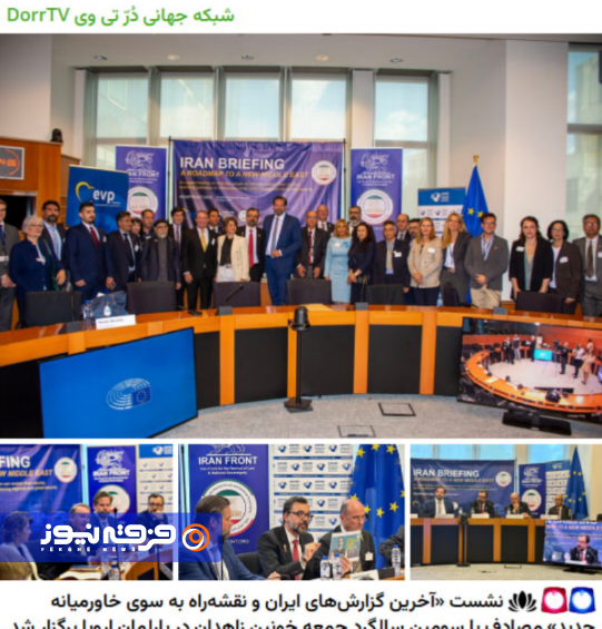 صهیونیست‌های درویش‌نما و خیانت به خاک وطن!