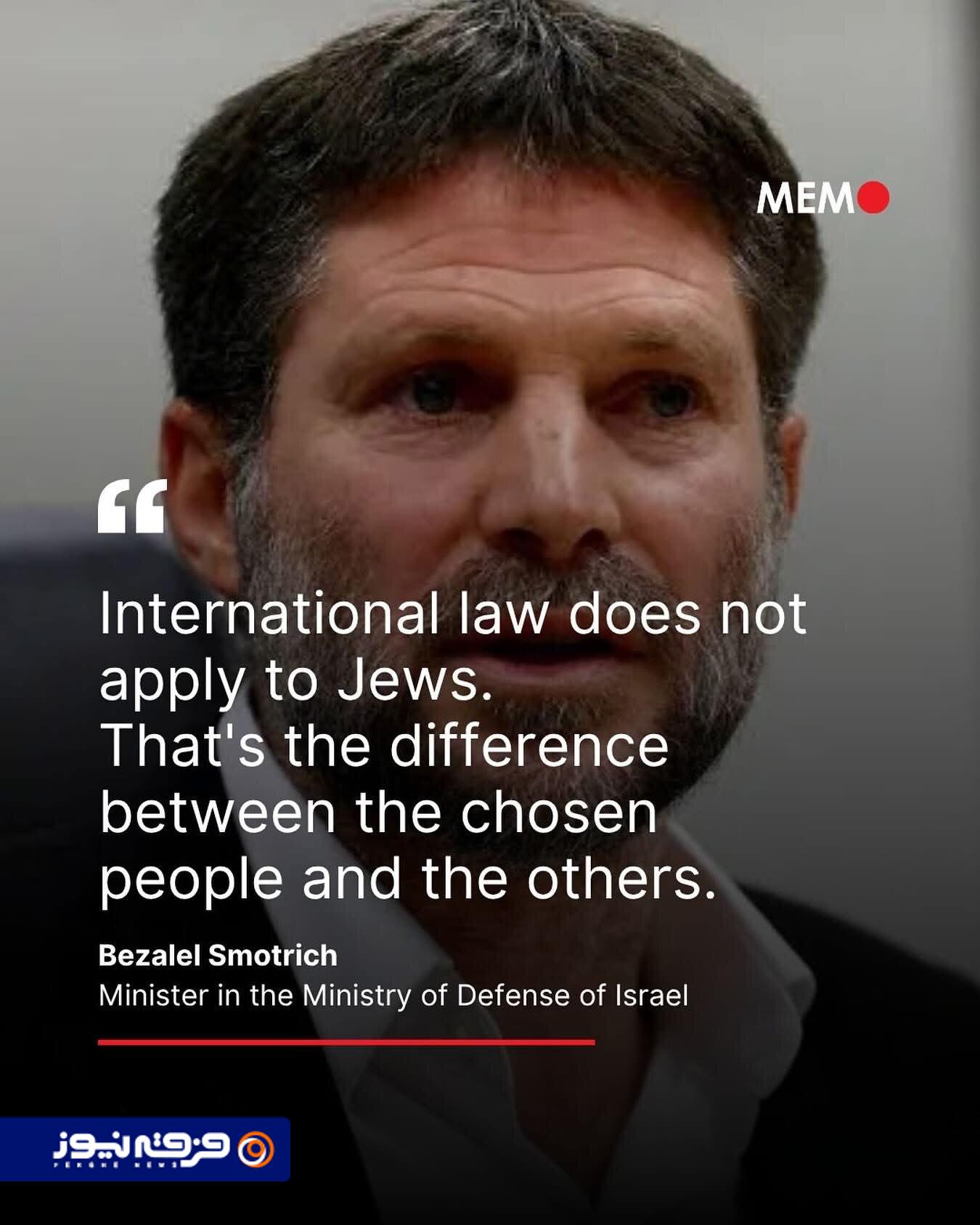 وزیر دارایی رژیم صهیونیستی: قوانین بین‌المللی شامل یهودیان نیست