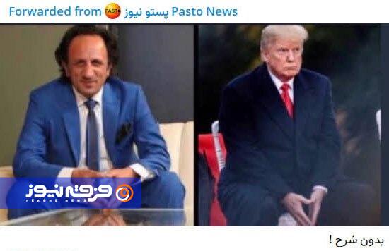 گروهک «ری استارت» و تمجید از ترامپ ضدایرانی!