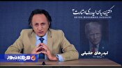 ری‌استارت؛ بازی خطرناک با نقاب وطن‌دوستی!