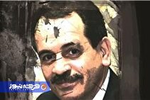 عرفان حلقه، محمدعلی طاهری و خیانت به وطن در پرتو افساد فی‌الارض