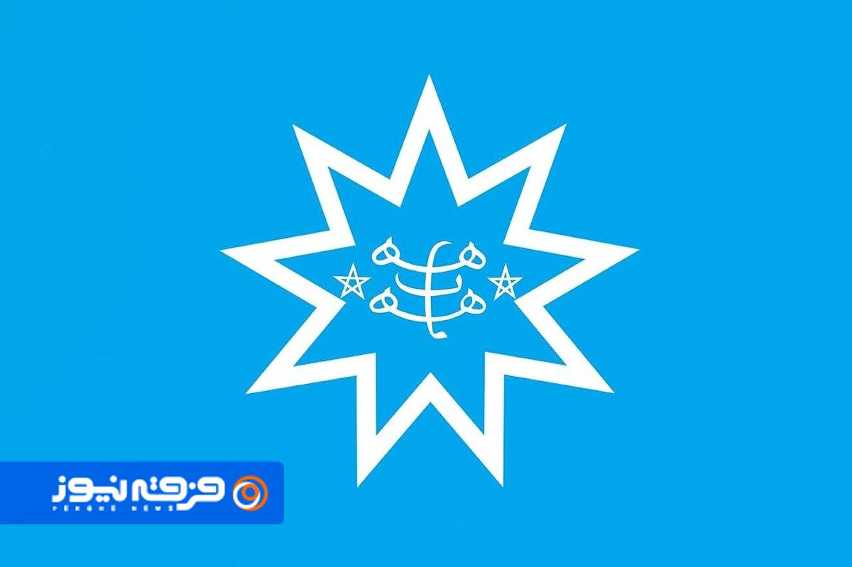 ابزارهای تبلیغی فرقه بهائیت در داخل و خارج ایران / تفکیک راهبردی در مواجهه با مسلمانان و غیرمسلمانان