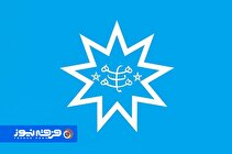 ابزارهای تبلیغی فرقه بهائیت در داخل و خارج ایران / تفکیک راهبردی در مواجهه با مسلمانان و غیرمسلمانان