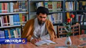 راه زندگی، انتظار فعال و منجی‌باوری اصیل