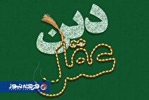 عقل، دین و مرزهای نیازمندی انسان به وحی