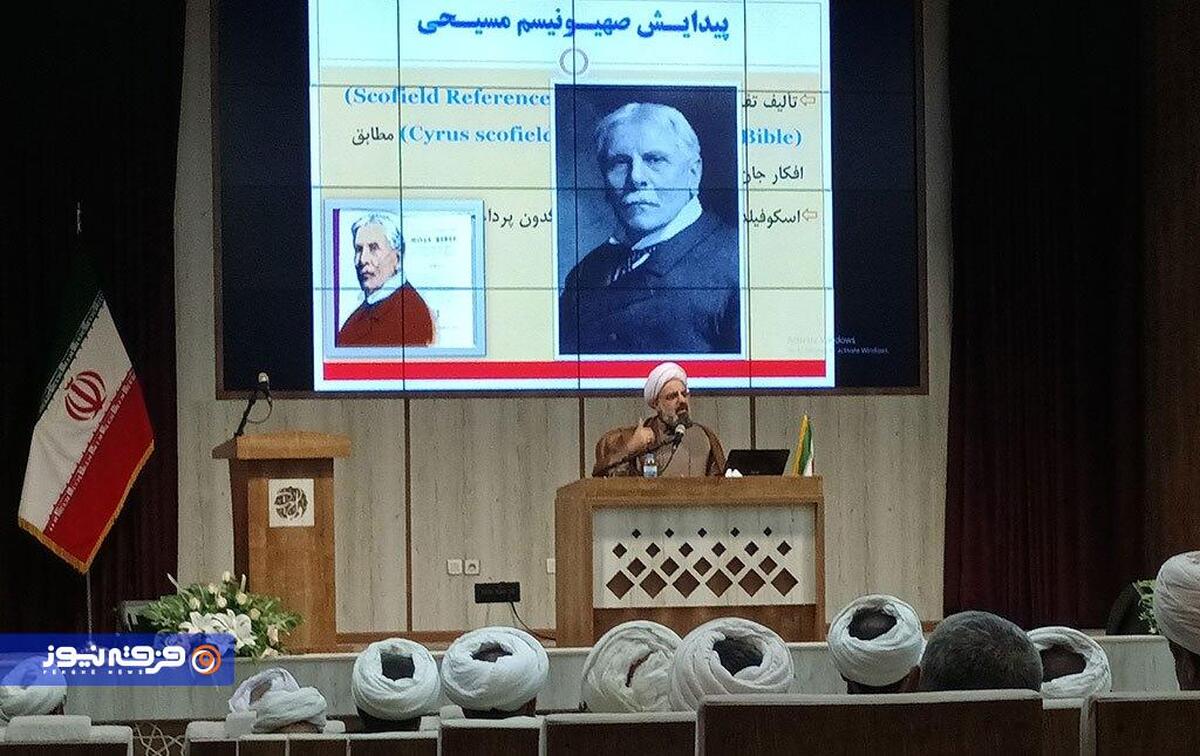 صهیونیسم مسیحی پروژه‌ای چند قرنی برای مهار مهدویت و آماده‌سازی نظم آخرالزمانی غرب است