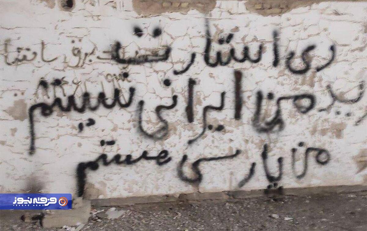 پرسش از وجدانِ افرادِ فریب‌خورده‌ی فرقه‌ی رادیکال ری‌استارت