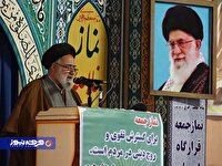 پاسخی به هجمه رسانه‌های بهائی علیه سخنان امام جمعه محترم یاسوج