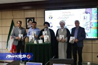 رونمایی از کتاب «زبان‌های مقدس، متن‌های مقدس» در دانشگاه فردوسی مشهد