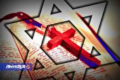 نگاهی بر عملکرد فرقه‌ها در جذب افراد آسیب‌پذیر جامعه
