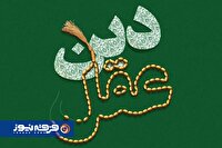 عقل، دین و مرزهای نیازمندی انسان به وحی