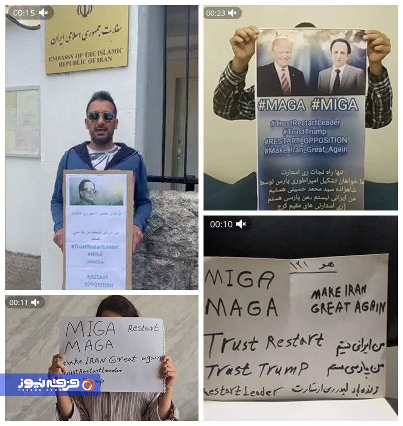 ایرانی یا پارسی؟! ترفند اختلافافکنانه گروهک «ریاستارت» ایرانی یا پارسی؟! ترفند اختلافافکنانه گروهک «ریاستارت»