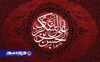 نگاه ویژه امام حسن عسکری(ع) به آماده‌سازی شیعیان برای دوران غیبت