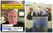 ترفندهای تفرقه‌افکنانه دراویش صهیونیستی؛ در خدمت پروژه تجزیه!